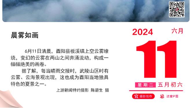 攻守一体！远藤航数据：4次关键传球！1解围2抢断 评分7.4